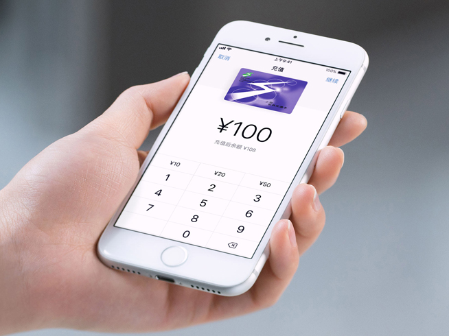 蘋(píng)果iOS 11.3公交卡讓果粉拍手叫好？小米隔空喊話表示他們更強(qiáng)