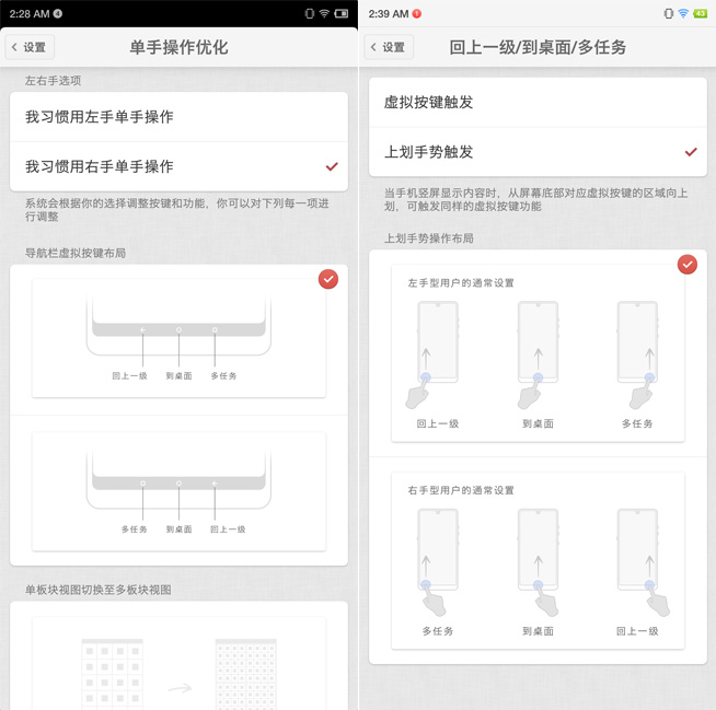 堅果R1兩周體驗評測：不愛我就拉倒？信老羅不后悔