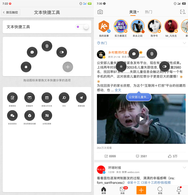 堅果R1兩周體驗評測：不愛我就拉倒？信老羅不后悔