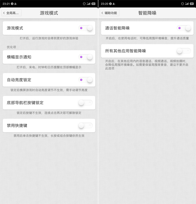 堅果R1兩周體驗評測：不愛我就拉倒？信老羅不后悔