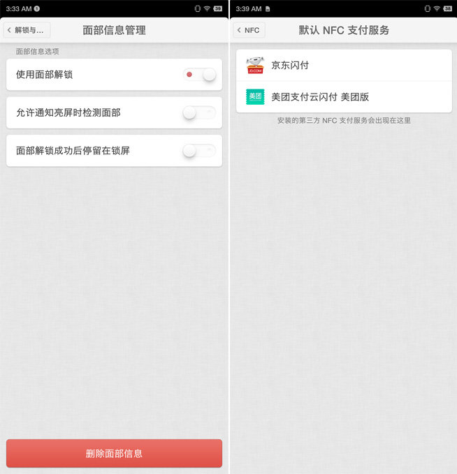 堅果R1兩周體驗評測：不愛我就拉倒？信老羅不后悔