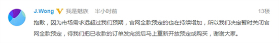 科客晚報(bào)：vivo NEX 5G測試曝光 黃章解釋關(guān)閉魅族16全款預(yù)定