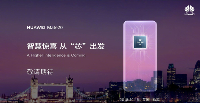 全新三攝設計坐實 這樣的華為Mate 20你還會買爆嗎？
