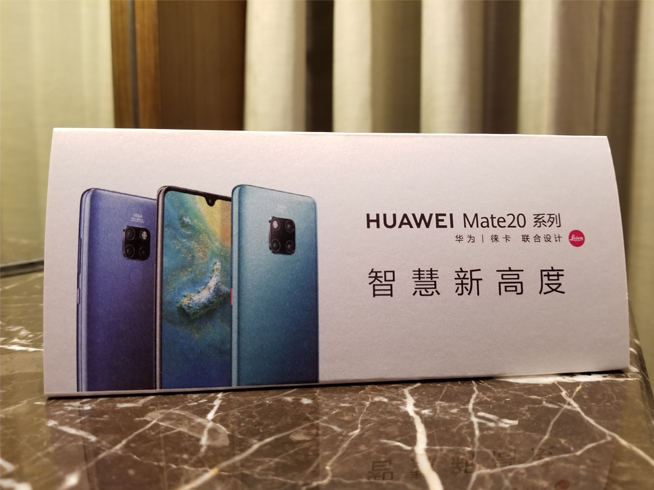 華為年度旗艦新品發布盛典直播：全新徠卡三攝Mate 20系列登場