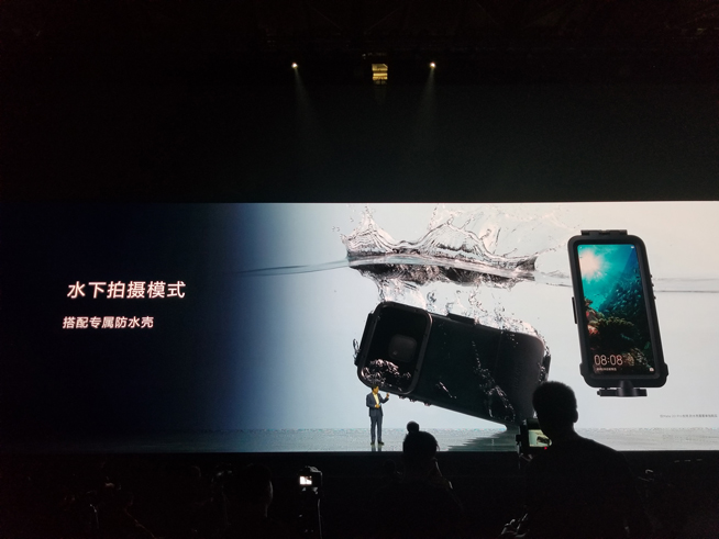 華為年度旗艦新品發布盛典直播：全新徠卡三攝Mate 20系列登場