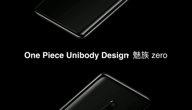 魅族Zero發布：3D陶瓷真無孔設計 但距離能買到還遠著呢