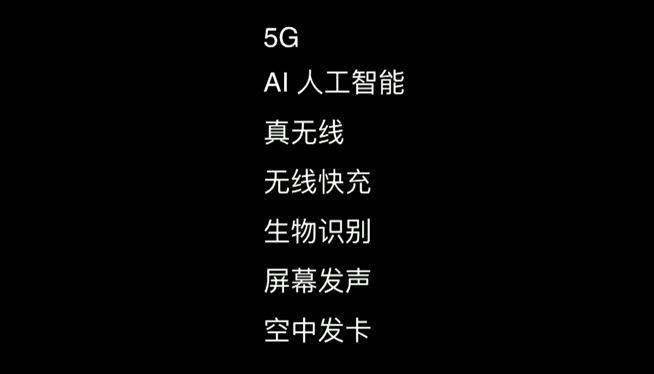魅族Zero發布：3D陶瓷真無孔設計 但距離能買到還遠著呢