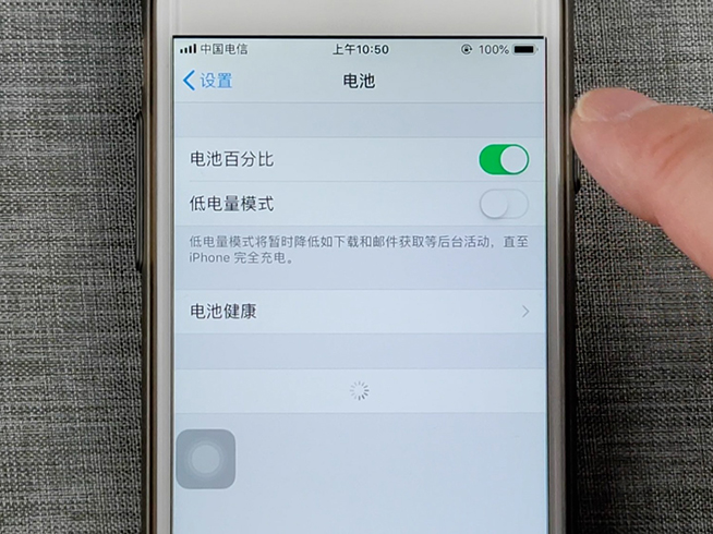 過年玩太嗨手機(jī)忘充電？記住iPhone這幾招省電大法很有用