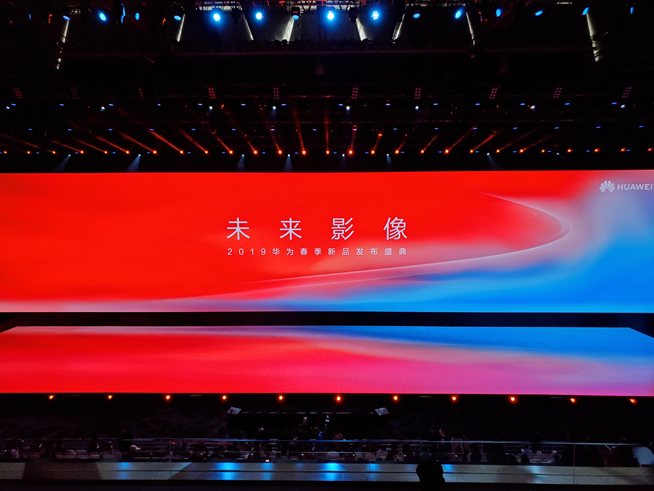 華為春季新品發布盛典直播回顧：P30 Pro領銜，改寫影像規則