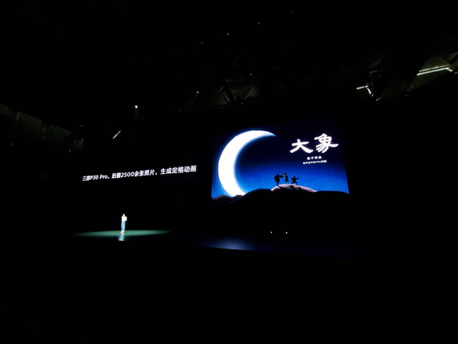 華為春季新品發布盛典直播回顧：P30 Pro領銜，改寫影像規則