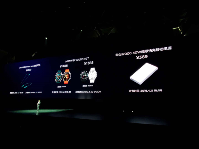 華為春季新品發布盛典直播回顧：P30 Pro領銜，改寫影像規則