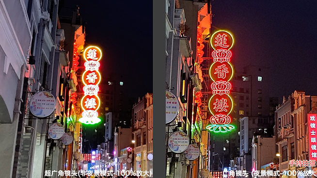 聯想Z6 Pro實測：HYPER VIDEO超級視頻超級夜景拍片有驚喜