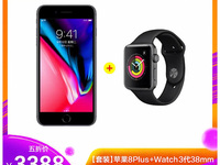 聚劃算圈粉小鎮(zhèn)青年：iPhone、電動牙刷等賣爆618