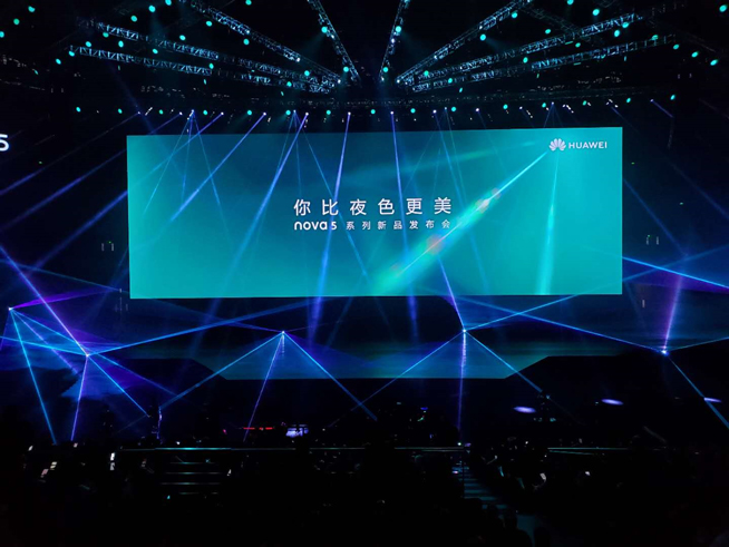 易烊千璽助力！華為nova5系列新品發(fā)布會(huì)