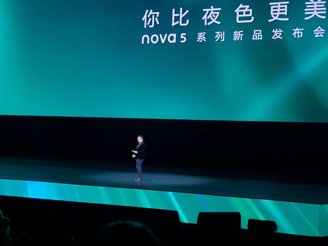 易烊千璽助力！華為nova5系列新品發(fā)布會(huì)