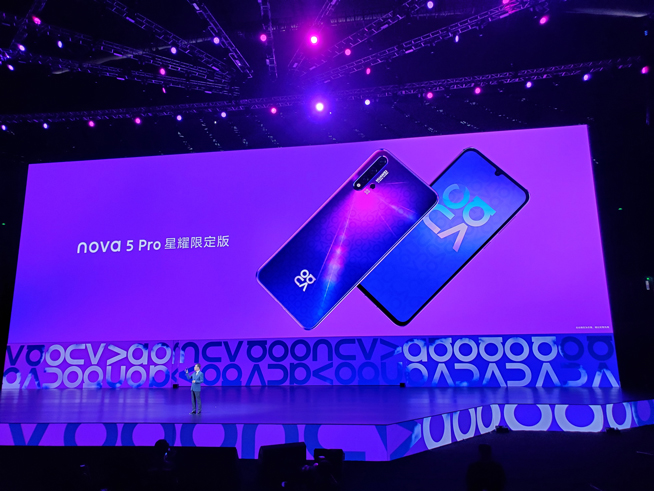 易烊千璽助力！華為nova5系列新品發(fā)布會(huì)