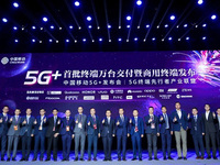 努比亞雙屏5G手機亮相中國移動5G+發布會 引領個性化體驗