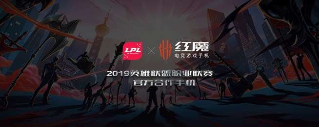 年度電競游戲旗艦！多處重磅升級紅魔3S發布，2999元起