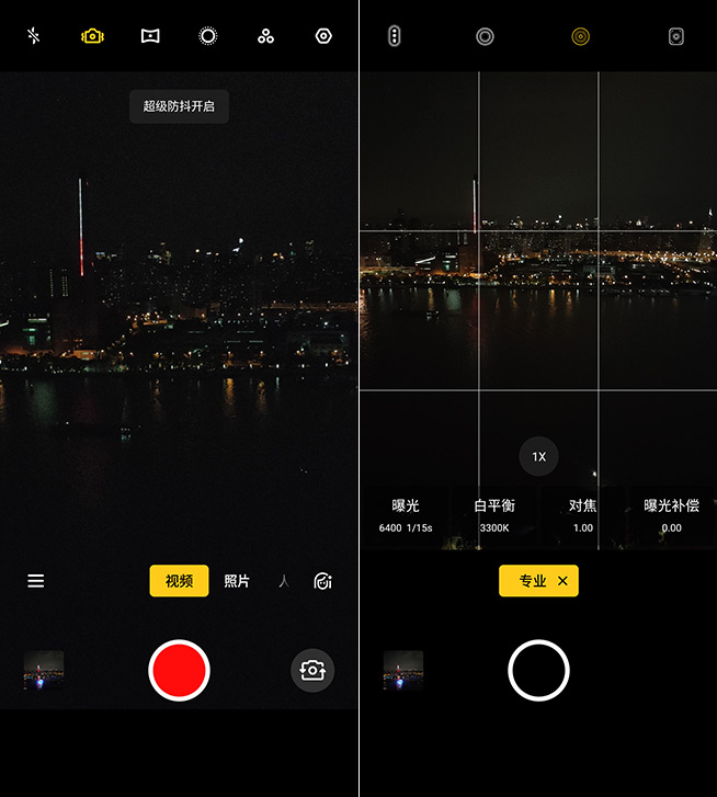 OPPO Reno 2評測：顏值配置只是小優點，它會讓你愛上攝影創作