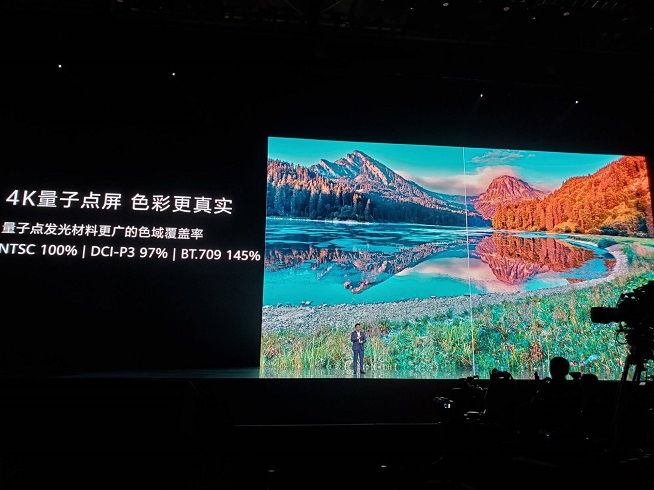 重構想象 華為Mate30系列發布會圖文直播回顧