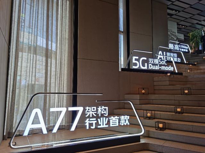 5G雙模不再獨占！vivo X30系列5G版12月面世，三星芯片助攻