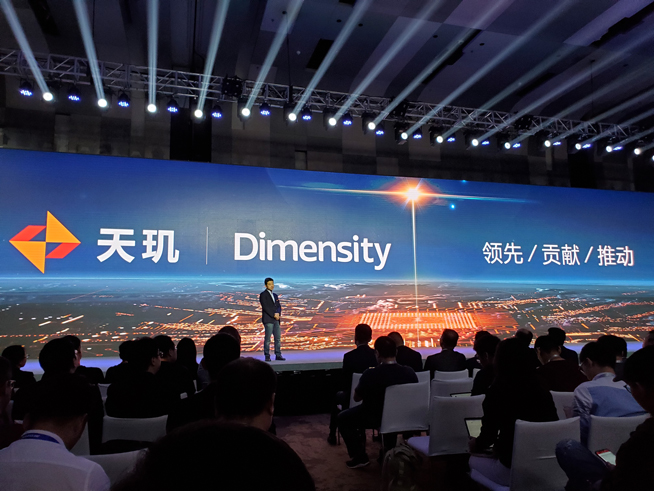 聯發科天璣1000旗艦芯片登場：友商淪為背景板 雙卡雙待雙模5G