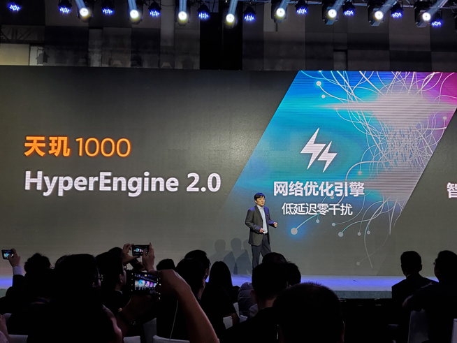 聯發科天璣1000旗艦芯片登場：友商淪為背景板 雙卡雙待雙模5G