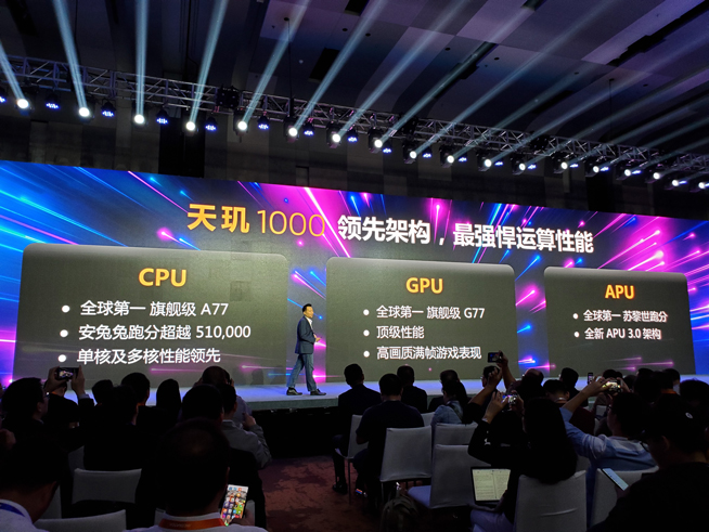 聯發科天璣1000旗艦芯片登場：友商淪為背景板 雙卡雙待雙模5G