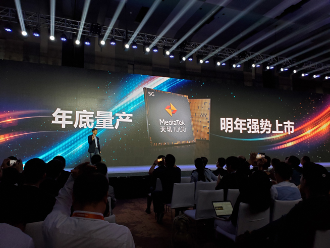 聯發科天璣1000旗艦芯片登場：友商淪為背景板 雙卡雙待雙模5G