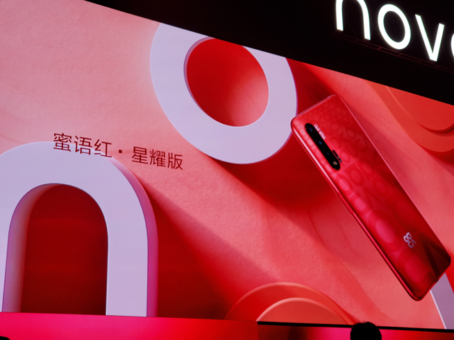 105°超廣角自拍+雙模5G！華為nova 6系列5G新品發(fā)布會直播回顧