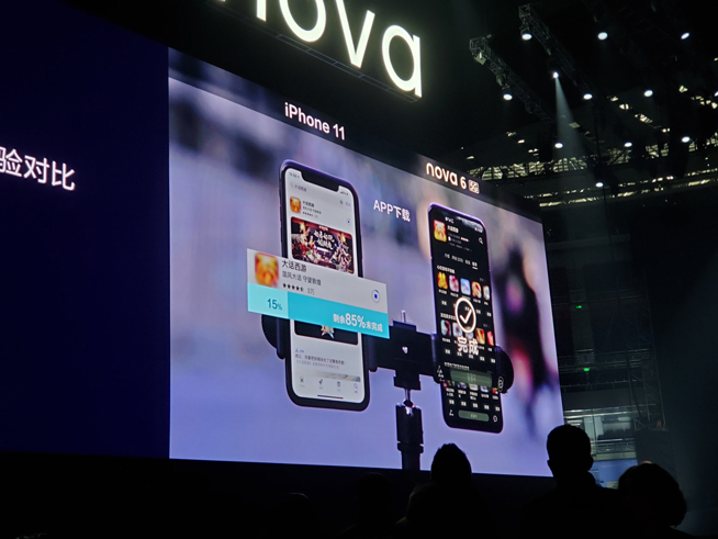 105°超廣角自拍+雙模5G！華為nova 6系列5G新品發(fā)布會直播回顧