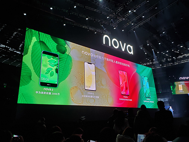 105°超廣角自拍+雙模5G！華為nova 6系列5G新品發(fā)布會直播回顧