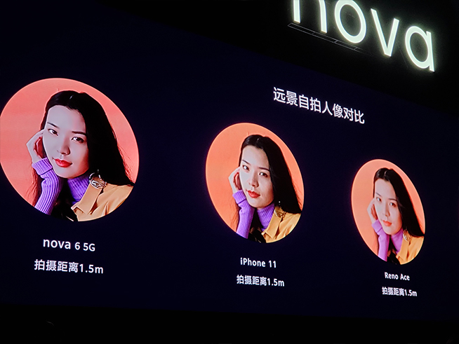 105°超廣角自拍+雙模5G！華為nova 6系列5G新品發(fā)布會直播回顧