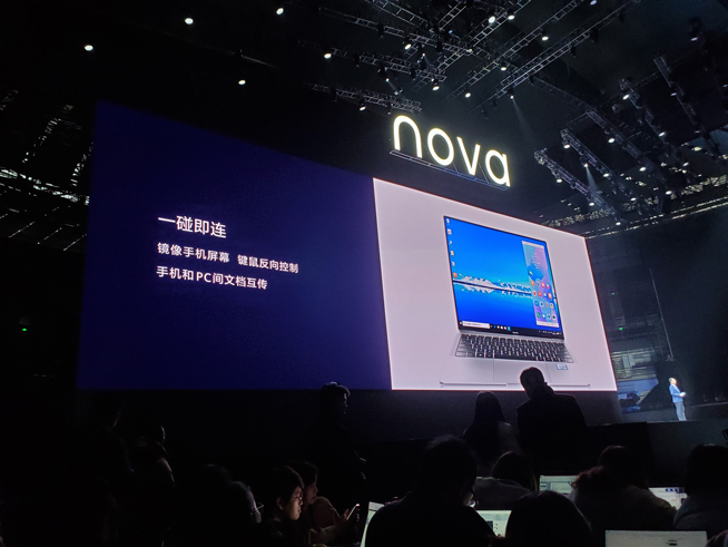 105°超廣角自拍+雙模5G！華為nova 6系列5G新品發(fā)布會直播回顧