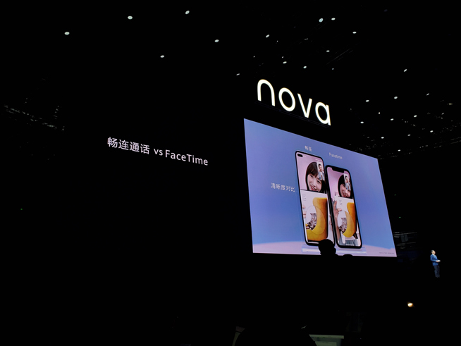 105°超廣角自拍+雙模5G！華為nova 6系列5G新品發(fā)布會直播回顧