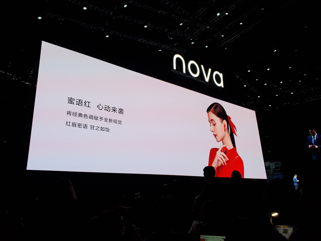 105°超廣角自拍+雙模5G！華為nova 6系列5G新品發(fā)布會直播回顧