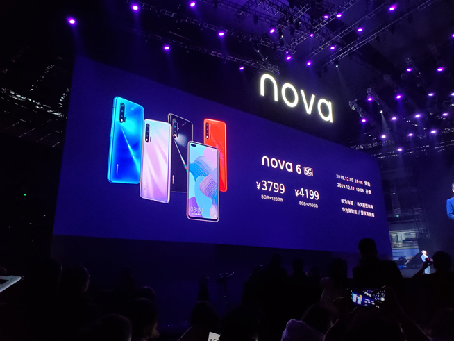 105°超廣角自拍+雙模5G！華為nova 6系列5G新品發(fā)布會直播回顧