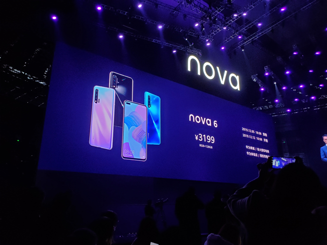 105°超廣角自拍+雙模5G！華為nova 6系列5G新品發(fā)布會直播回顧