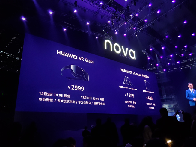 105°超廣角自拍+雙模5G！華為nova 6系列5G新品發(fā)布會直播回顧