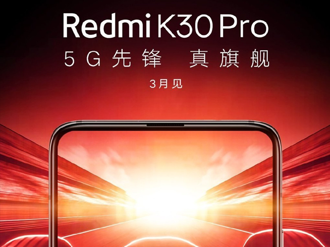 3月多款5G新機(jī)來(lái)襲：華為P40系列壓軸登場(chǎng) 你最期待誰(shuí)？