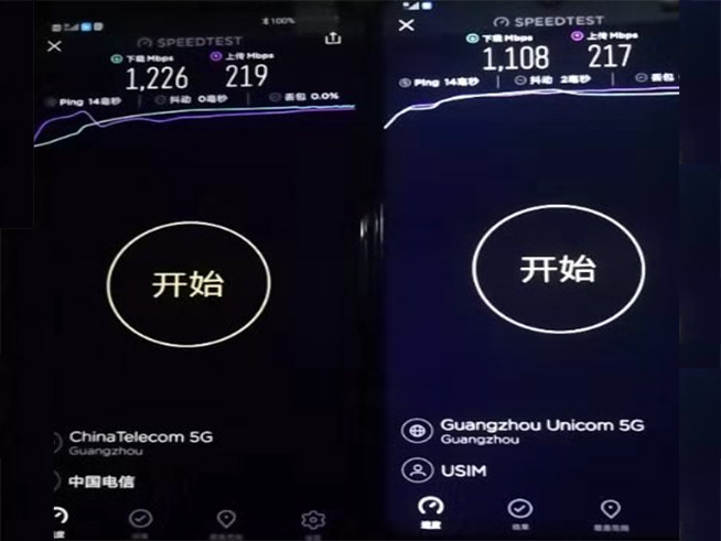 搶先！廣東聯(lián)通、電信完成全省5G SA共建共享組網驗證