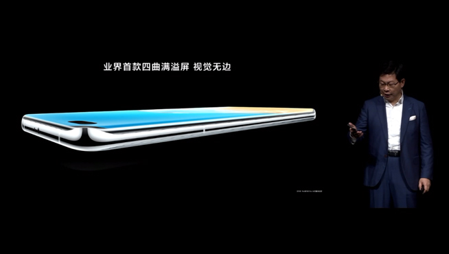 華為P40系列強(qiáng)勢(shì)登場(chǎng)！2020華為春季新品線上發(fā)布會(huì)