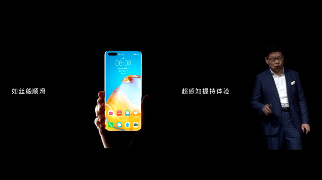 華為P40系列強(qiáng)勢(shì)登場(chǎng)！2020華為春季新品線上發(fā)布會(huì)