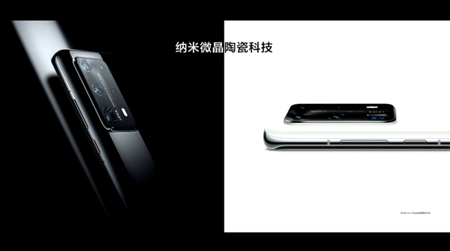 華為P40系列強(qiáng)勢(shì)登場(chǎng)！2020華為春季新品線上發(fā)布會(huì)