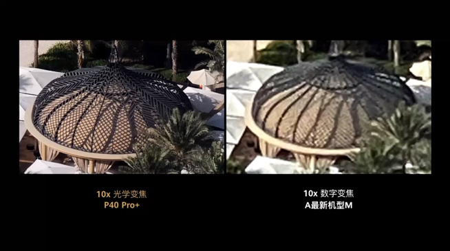 華為P40系列強(qiáng)勢(shì)登場(chǎng)！2020華為春季新品線上發(fā)布會(huì)