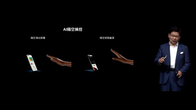 華為P40系列強(qiáng)勢(shì)登場(chǎng)！2020華為春季新品線上發(fā)布會(huì)