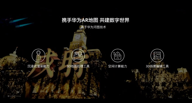 華為P40系列強(qiáng)勢(shì)登場(chǎng)！2020華為春季新品線上發(fā)布會(huì)