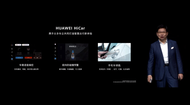 華為P40系列強(qiáng)勢(shì)登場(chǎng)！2020華為春季新品線上發(fā)布會(huì)