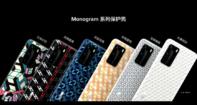 華為P40系列強(qiáng)勢(shì)登場(chǎng)！2020華為春季新品線上發(fā)布會(huì)