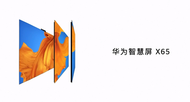 華為P40系列強(qiáng)勢(shì)登場(chǎng)！2020華為春季新品線上發(fā)布會(huì)